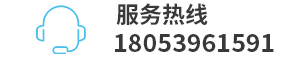 电话